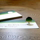 Ippisho Silhouette Message Pad / Marumo Printing - bungu