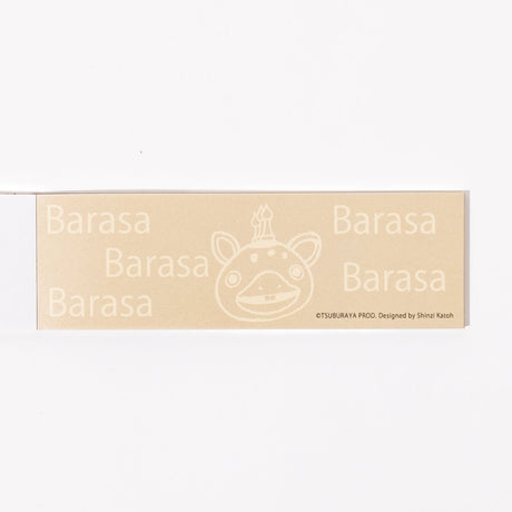 Ippitsu Memo Ultra Monsters Collection Memo Pad / kokorotodom - bungu