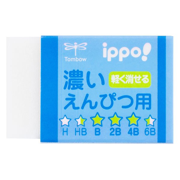 ippo! Eraser for Dark Pencils / Tombow - bungu