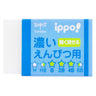 ippo! Eraser for Dark Pencils / Tombow - bungu