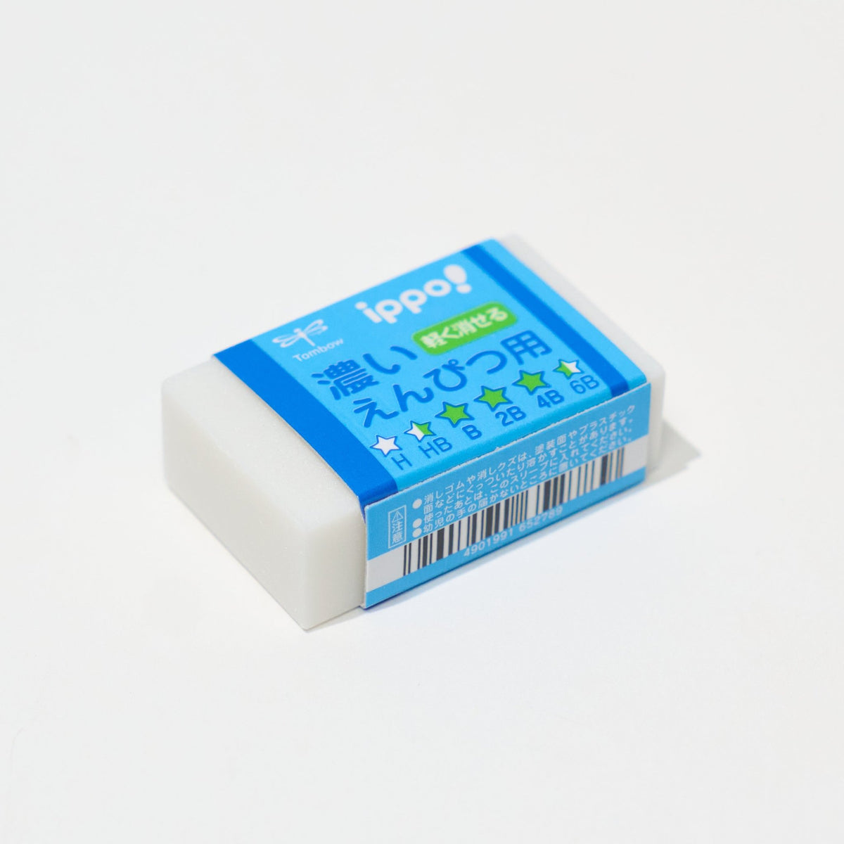 ippo! Eraser for Dark Pencils / Tombow - bungu