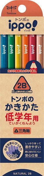 ippo! Triangular Writing Wooden Pencil 2B for Lower Elementary / Tombow - bungu