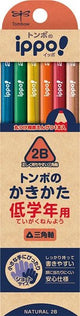 ippo! Triangular Writing Wooden Pencil 2B for Lower Elementary / Tombow - bungu
