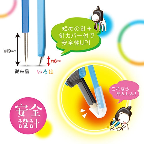 Super Compass Iroha / Sonic