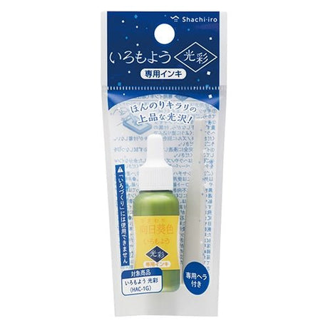 Iromoyo Shiny Stamp Pad Ink Refill / Shachihata - bungu