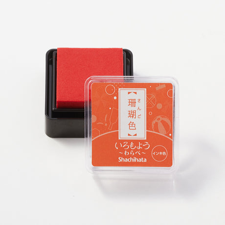 Iromoyo Warabe Mini Stamp Pad / Shachihata - bungu