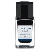 iroshizuku Mini Fountain Pen Ink 15ml / Pilot - bungu