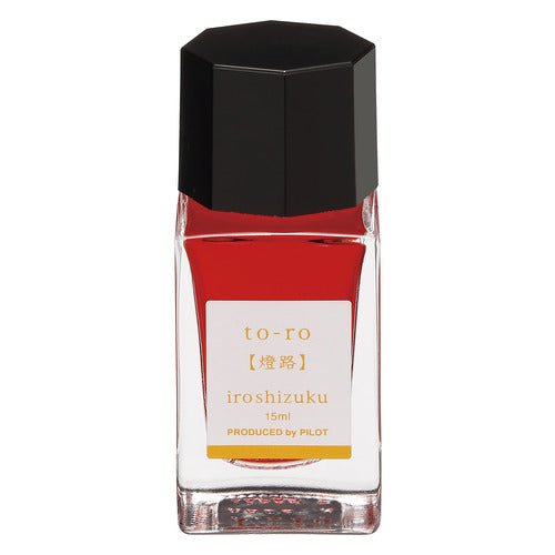 iroshizuku Mini Fountain Pen Ink 15ml / Pilot - bungu