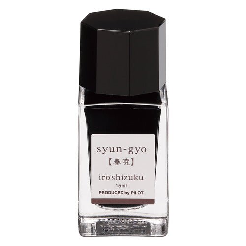 iroshizuku Mini Fountain Pen Ink 15ml / Pilot - bungu