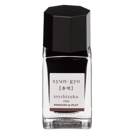 iroshizuku Mini Fountain Pen Ink 15ml / Pilot - bungu