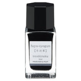 iroshizuku Mini Fountain Pen Ink 15ml / Pilot - bungu
