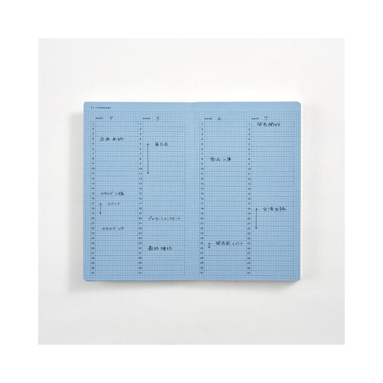 isshoni 3 - Month Day Log Notebook / DAIGO - bungu