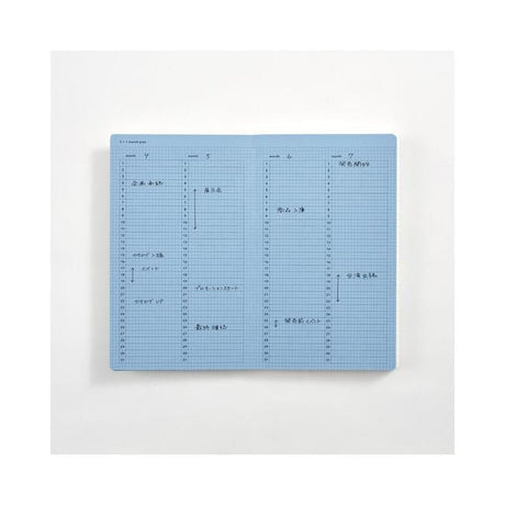 isshoni 3 - Month Day Log Notebook / DAIGO - bungu