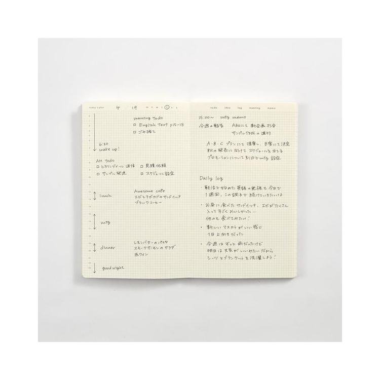 isshoni 3 - Month Day Log Notebook / DAIGO - bungu
