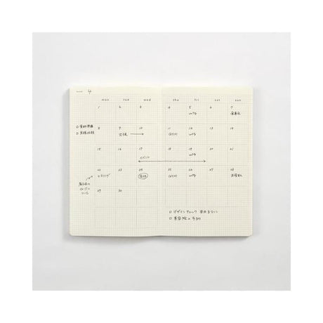 isshoni 3 - Month Day Log Notebook / DAIGO - bungu