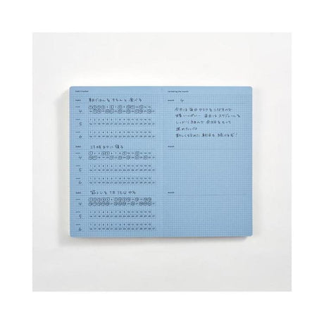isshoni 3 - Month Day Log Notebook / DAIGO - bungu