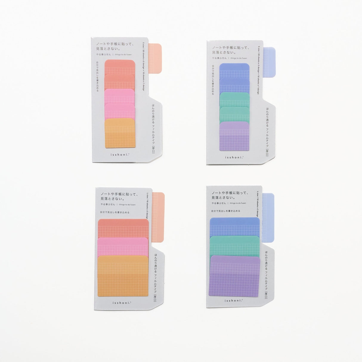 isshoni. Square Free Sticky Notes / DAIGO - bungu