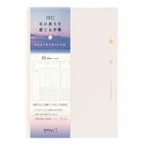 24-Hour Gradient Day Length Diary 2027 / MIDORI