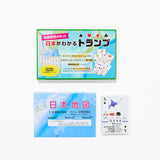 Japan Learning Playing Cards / Tokyo Cartographic - bungu