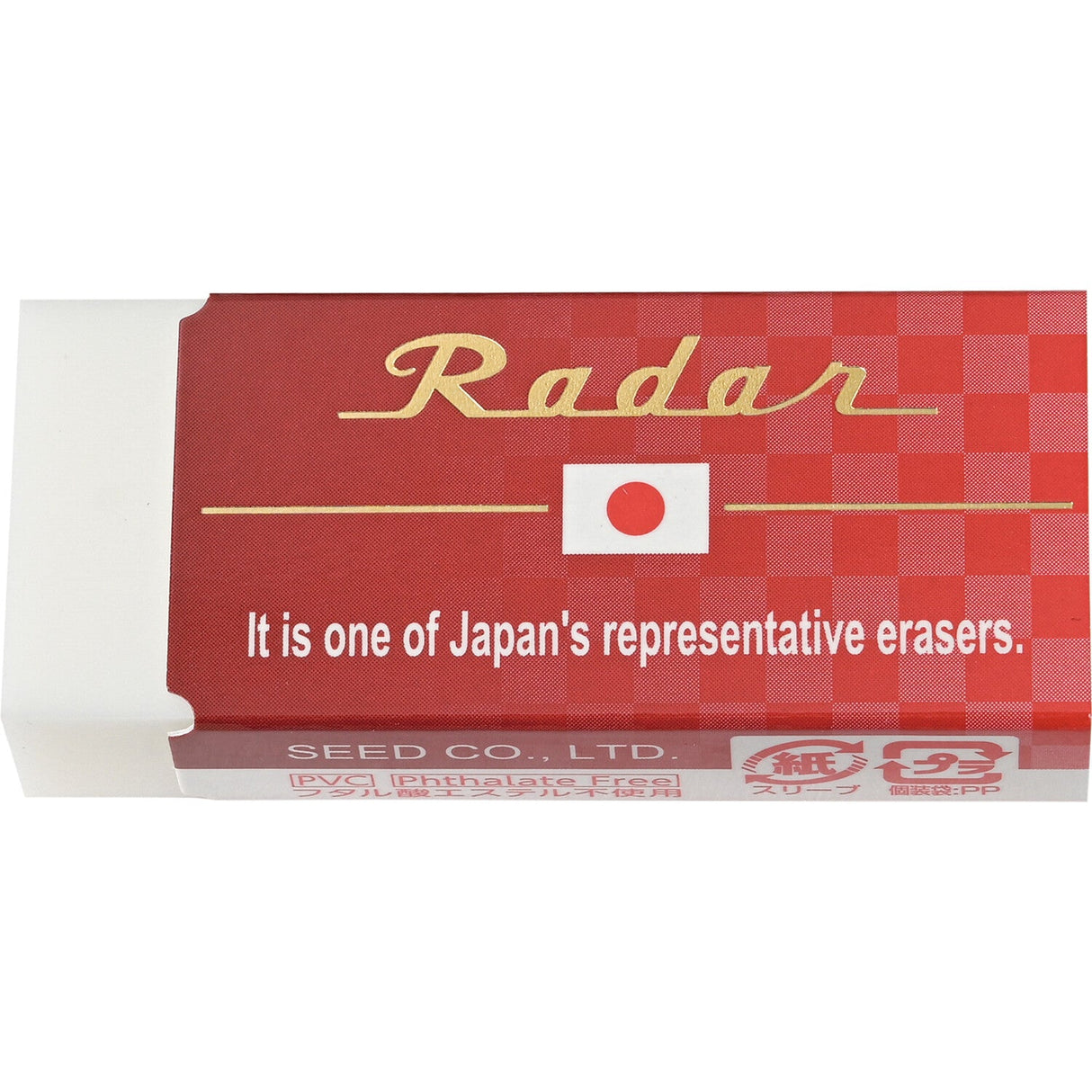 Japan Radar Eraser / SEED - bungu