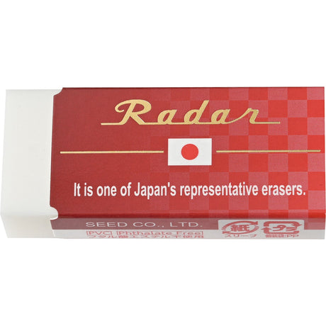 Japan Radar Eraser / SEED - bungu