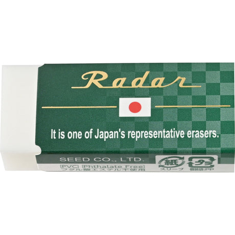 Japan Radar Eraser / SEED - bungu