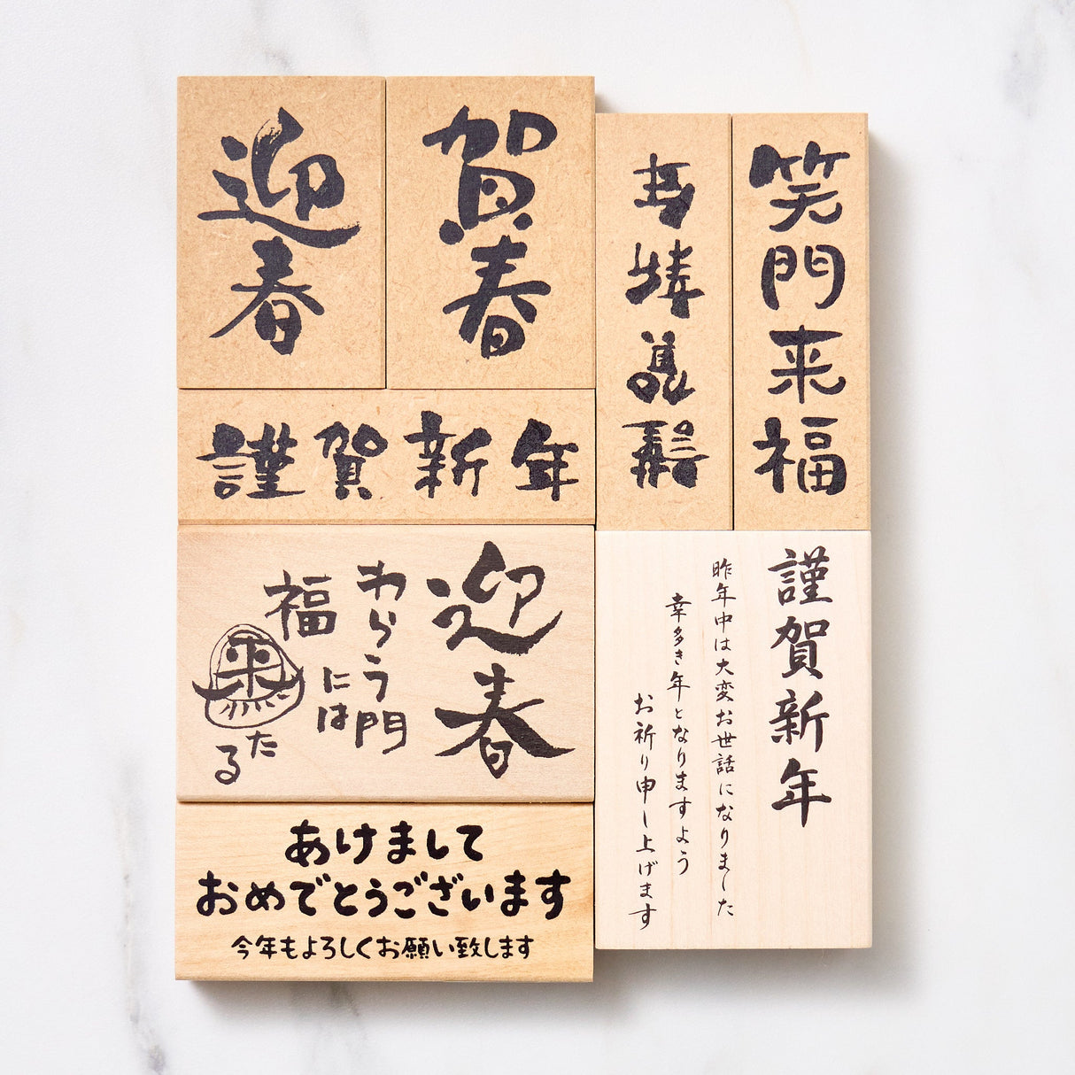 Japanese Calligraphy New Year Message Stamp / KODOMO NO KAO - bungu