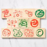 Japanese New Year 2025 Large Stamps / KODOMO NO KAO - bungu