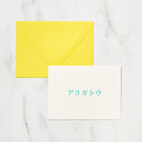 Japanese Phrase Message Card / Letterpress Letters - bungu