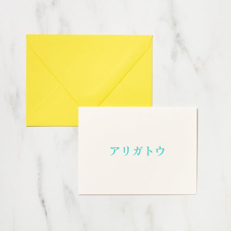 Japanese Phrase Message Card / Letterpress Letters - bungu