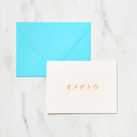 Japanese Phrase Message Card / Letterpress Letters - bungu