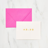 Japanese Phrase Message Card / Letterpress Letters - bungu