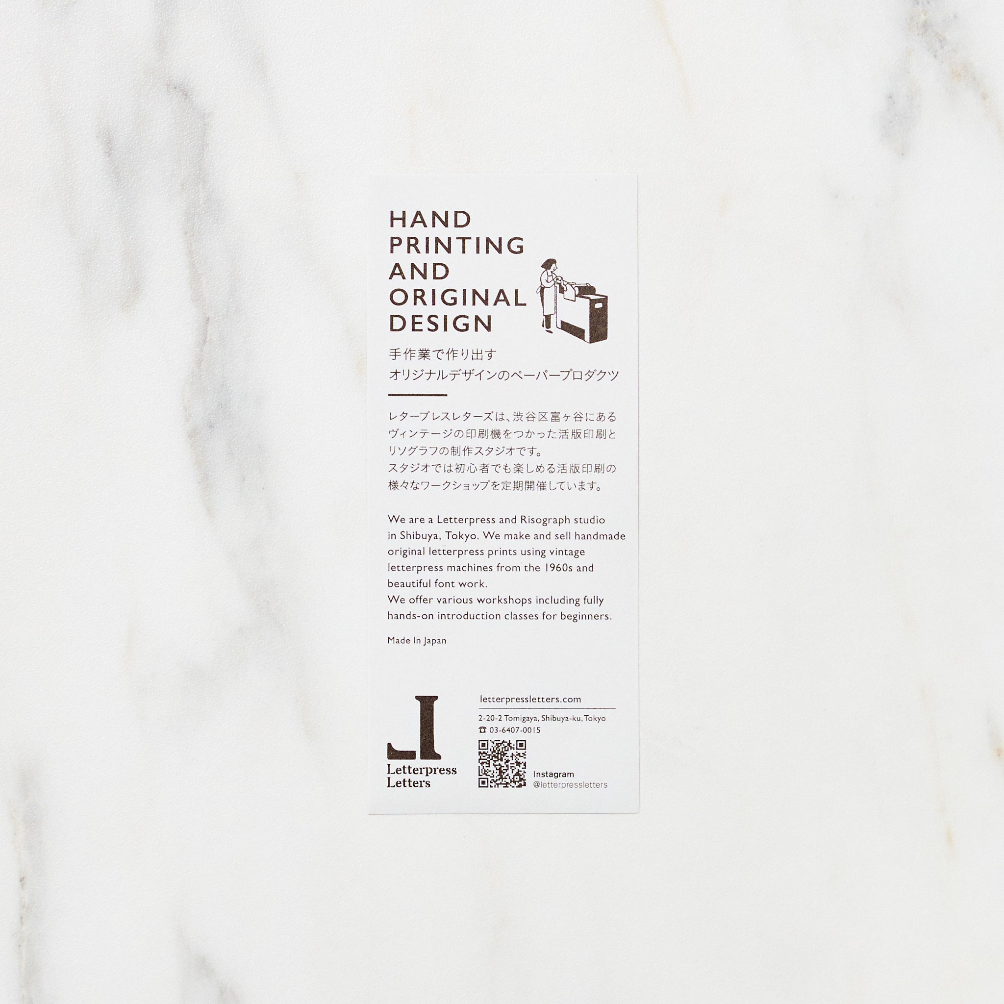 Japanese Phrase Message Card / Letterpress Letters – bungu