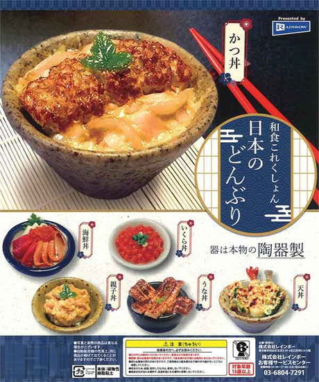 Japanese Rice Bowls Gacha Capsule - bungu