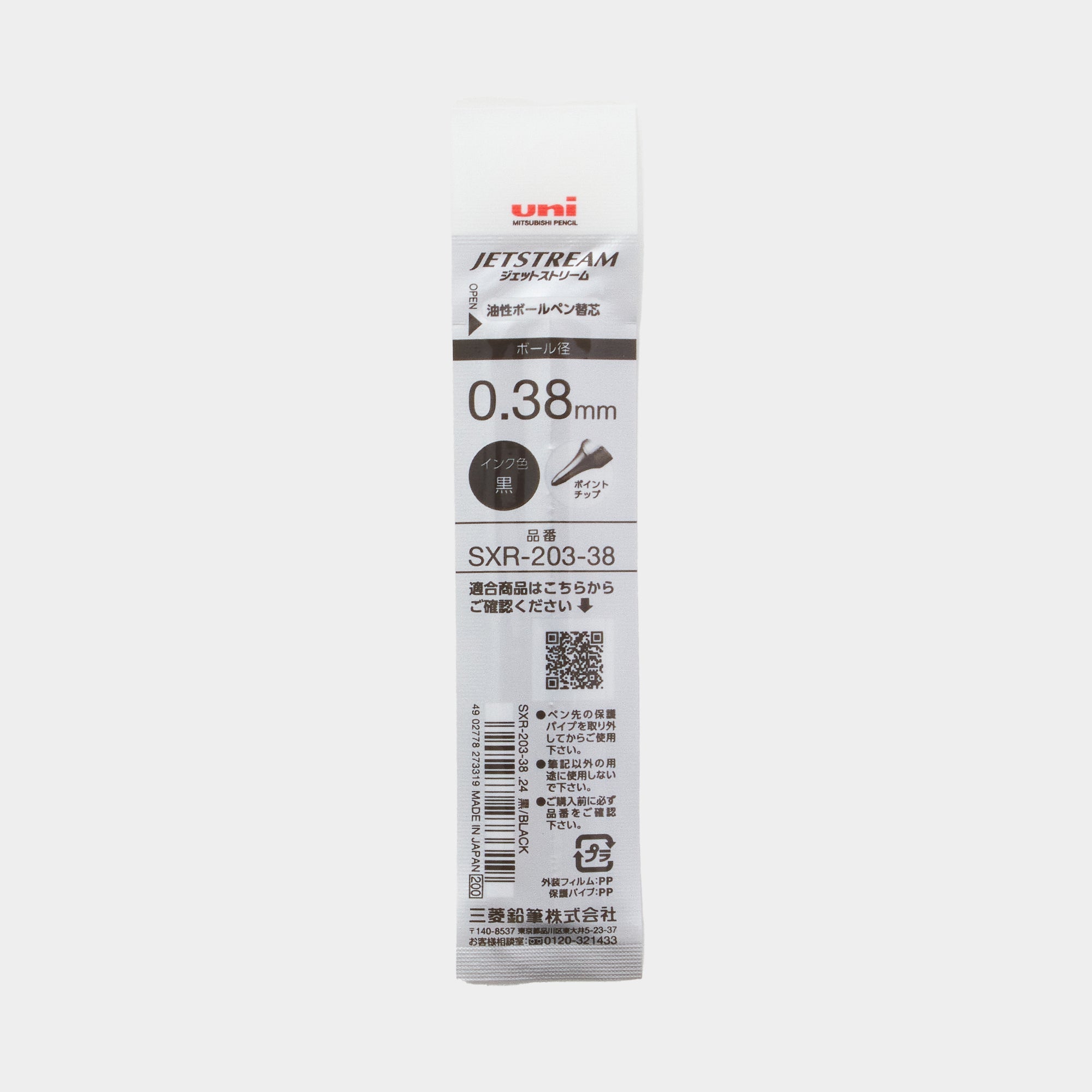 Jetstream Ink Refill SXR-203 / uni Mitsubishi Pencil – bungu