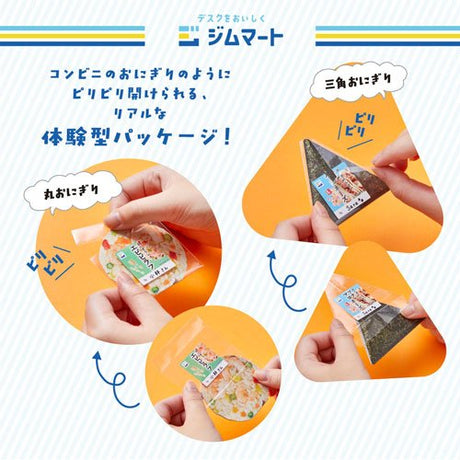 Jim Mart Letter Message Card / KING JIM - bungu