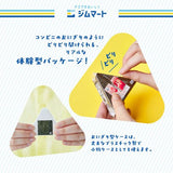 Jim Mart Onigiri Clip / KING JIM - bungu