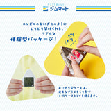 Jim Mart Onigiri Clip / KING JIM