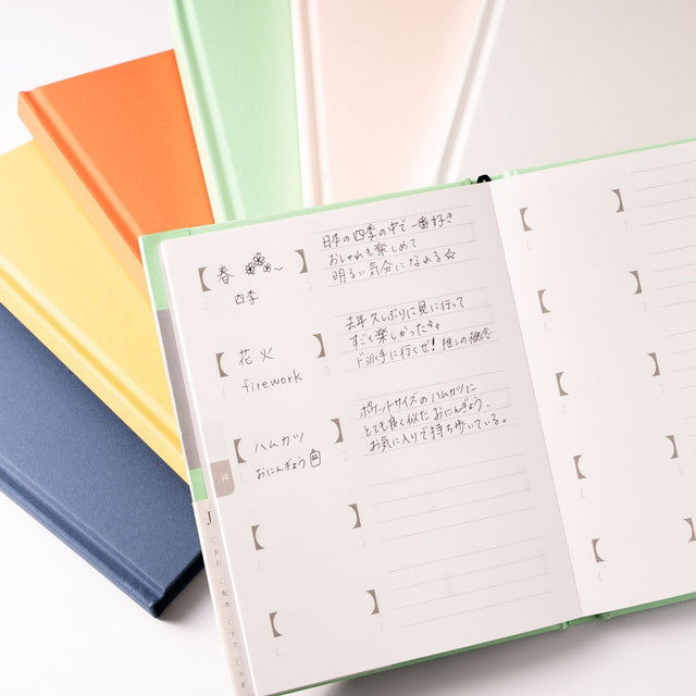Jishoru Dictionary Style Notebook / archshop - bungu