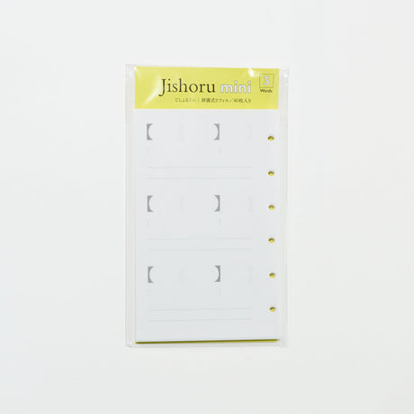 Jishoru mini / archshop - bungu