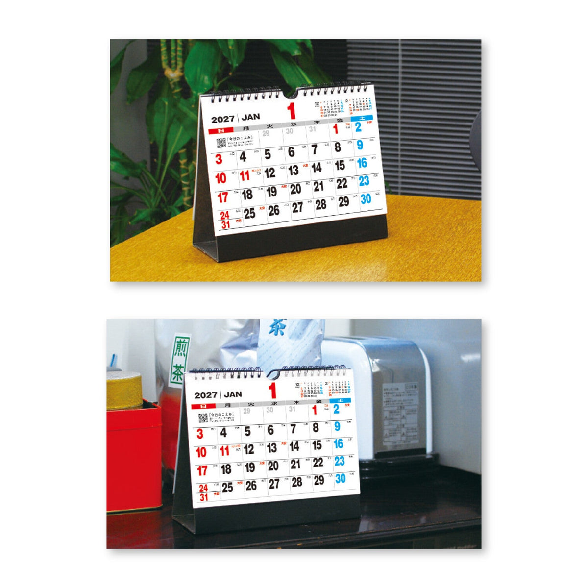 Jumbo Text Desk Calendar 2027 / Shin Nihon Calendar - bungu