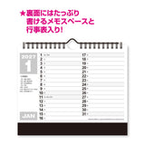 Jumbo Text Desk Calendar 2027 / Shin Nihon Calendar - bungu