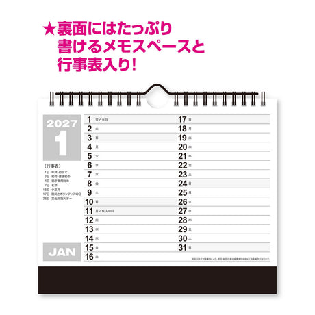 Jumbo Text Desk Calendar 2027 / Shin Nihon Calendar - bungu