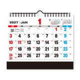 Jumbo Text Desk Calendar 2027 / Shin Nihon Calendar - bungu