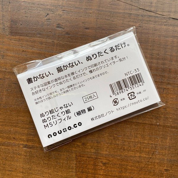 Just Color - It M5 Refill Card Nuritakurie / nouto - bungu