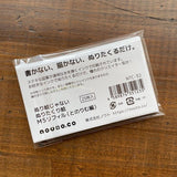 Just Color - It M5 Refill Card Nuritakurie / nouto - bungu