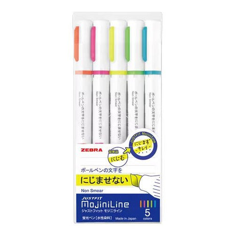 Just Fit Mojiniline Highlighter Set / Zebra - bungu