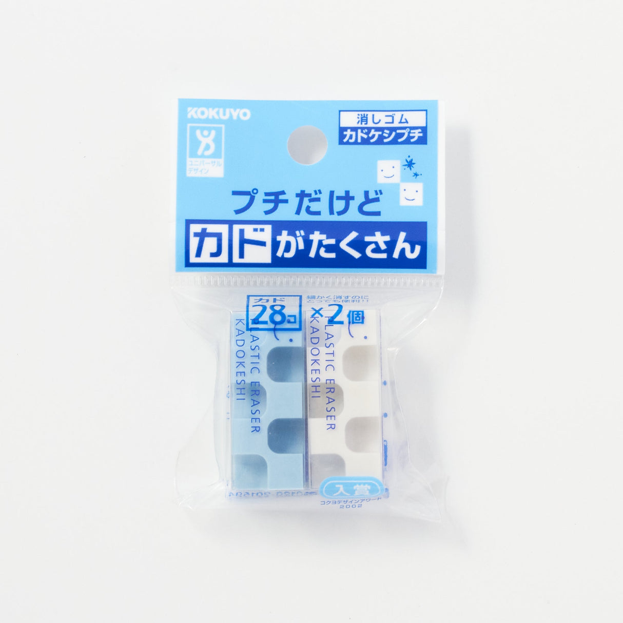 Kadokeshi Plastic Eraser / Kokuyo - bungu