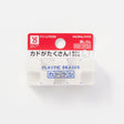 Kadokeshi Plastic Eraser / Kokuyo - bungu