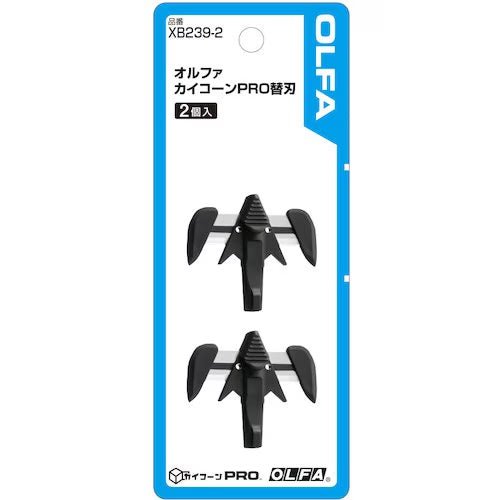 Kaikoon PRO Replacement Blades 2 Pack / OLFA - bungu